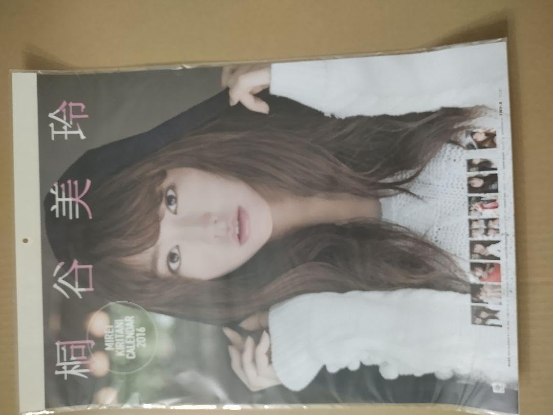 Amazon.co.jp: 桐谷美玲 2016年カレンダー CL-147 : 文房具